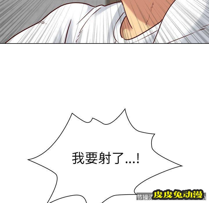 毫无保留的她：第6话