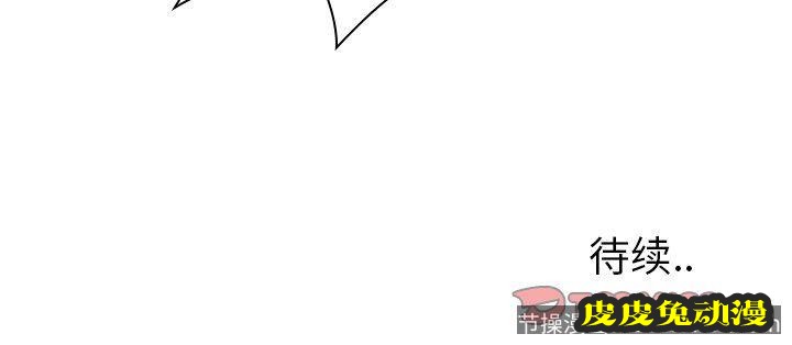 毫无保留的她：第6话