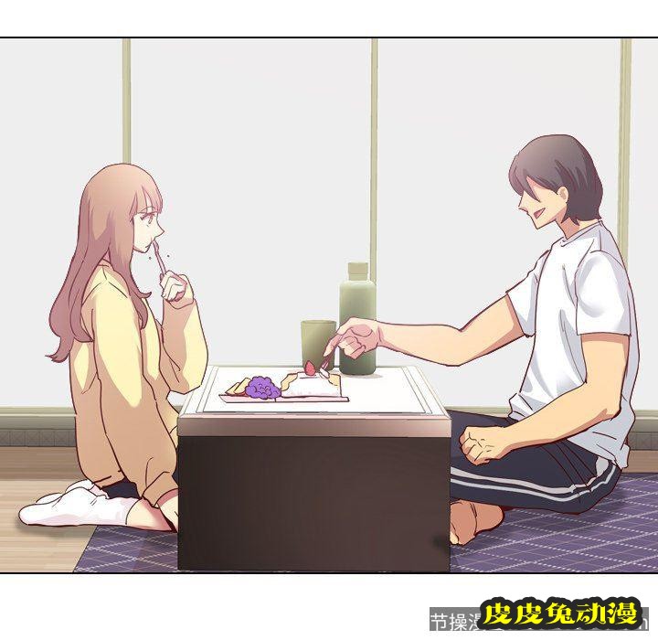 毫无保留的她：第5话