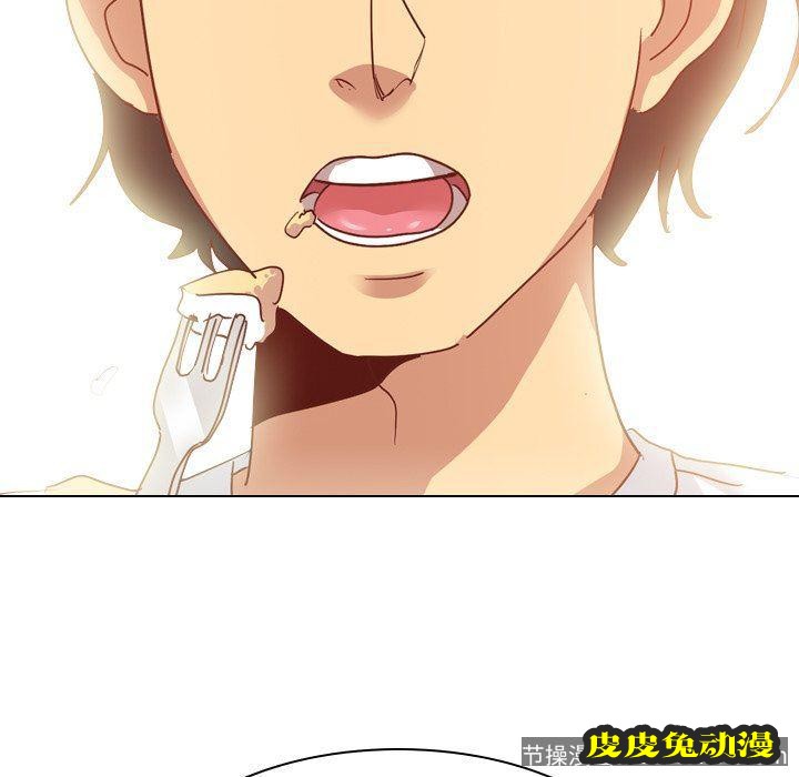 毫无保留的她：第5话