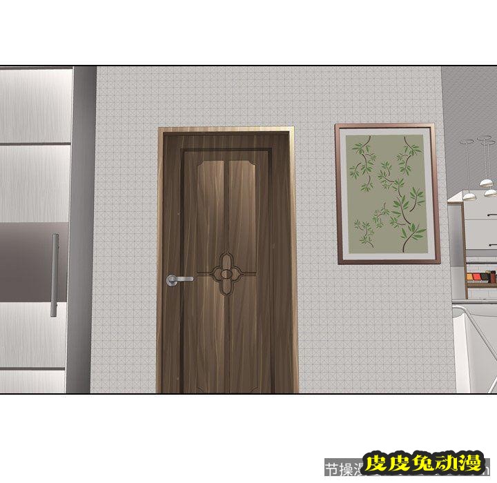 毫无保留的她：第5话