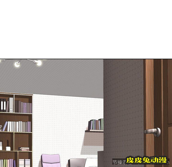 毫无保留的她：第5话