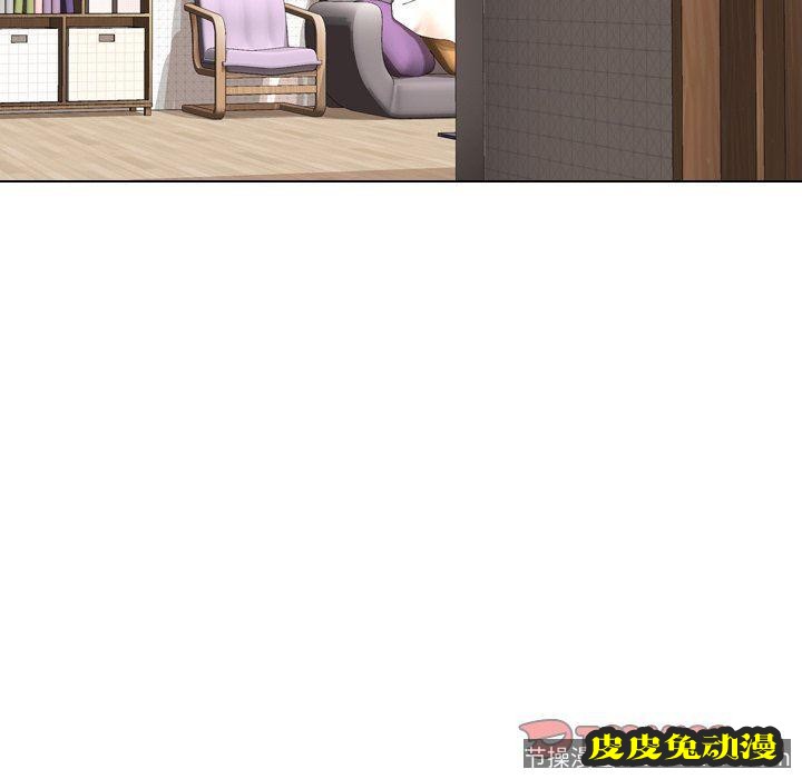 毫无保留的她：第5话