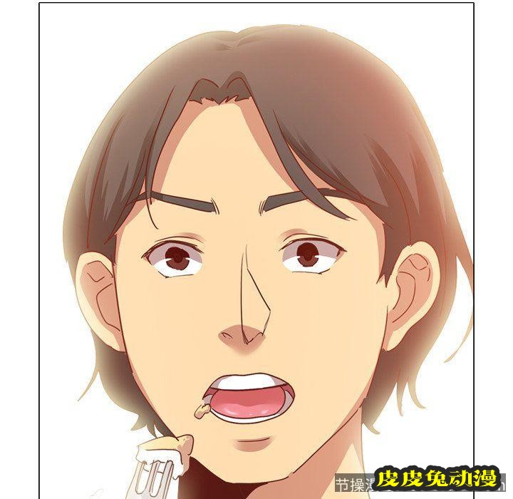 毫无保留的她：第5话