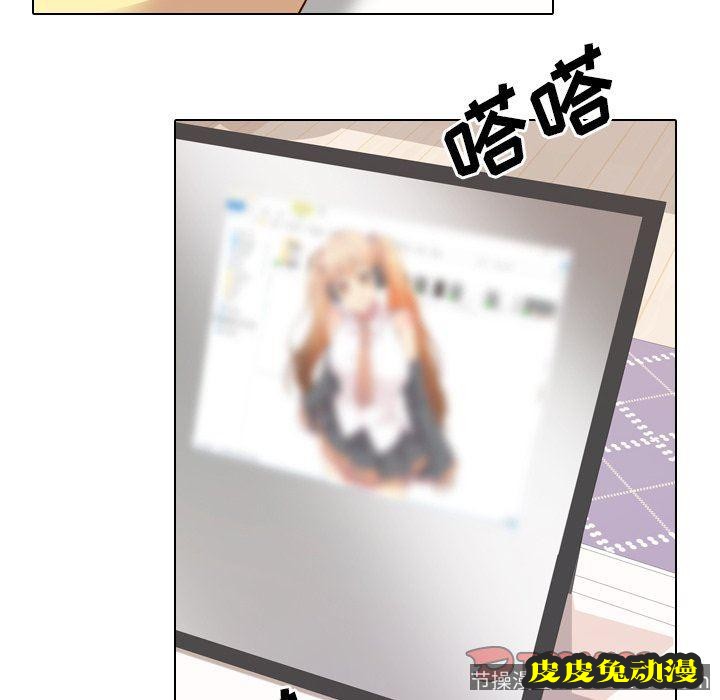 毫无保留的她：第5话