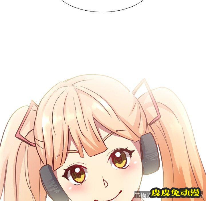 毫无保留的她：第5话