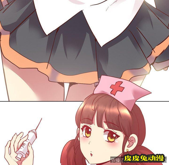 毫无保留的她：第5话