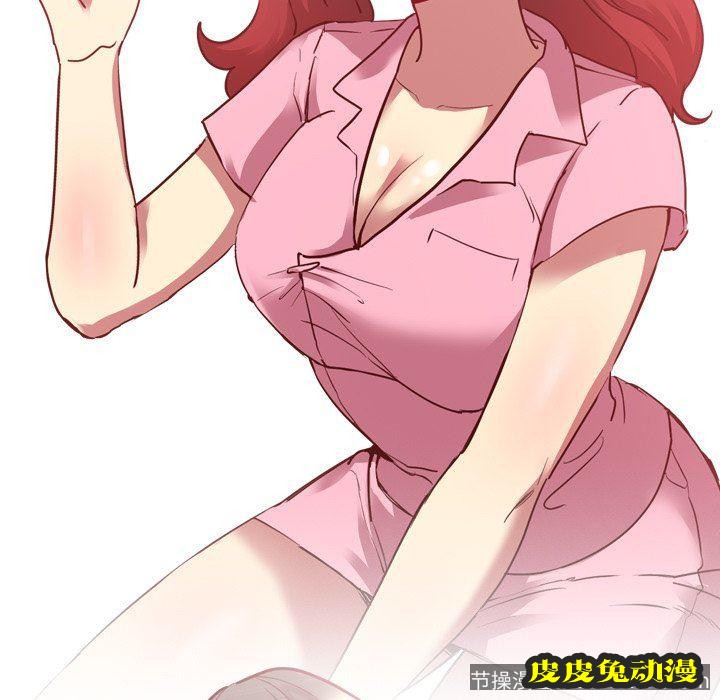 毫无保留的她：第5话