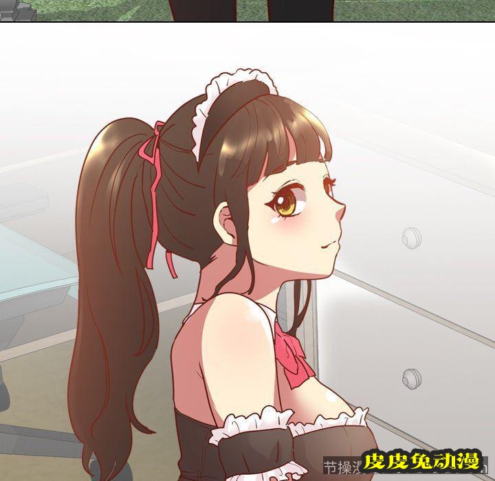 毫无保留的她：第5话