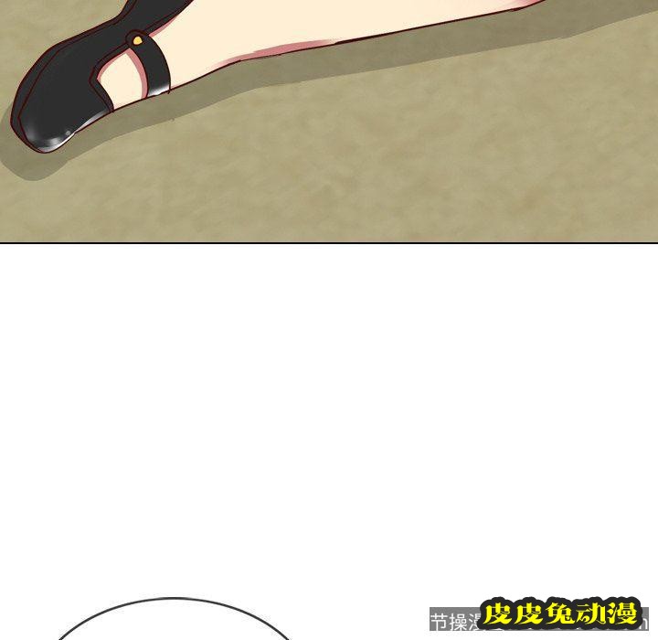 毫无保留的她：第5话