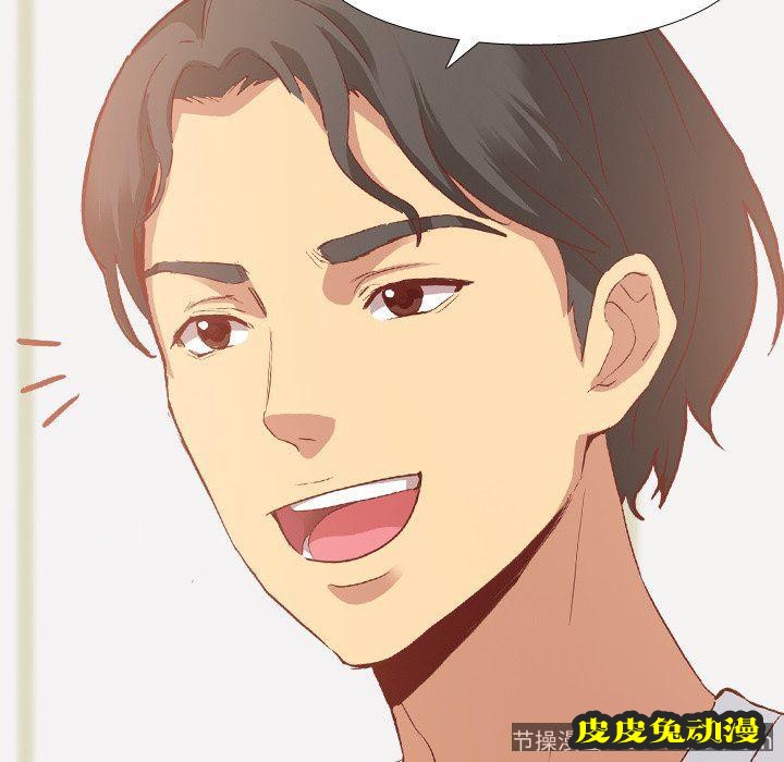 毫无保留的她：第5话