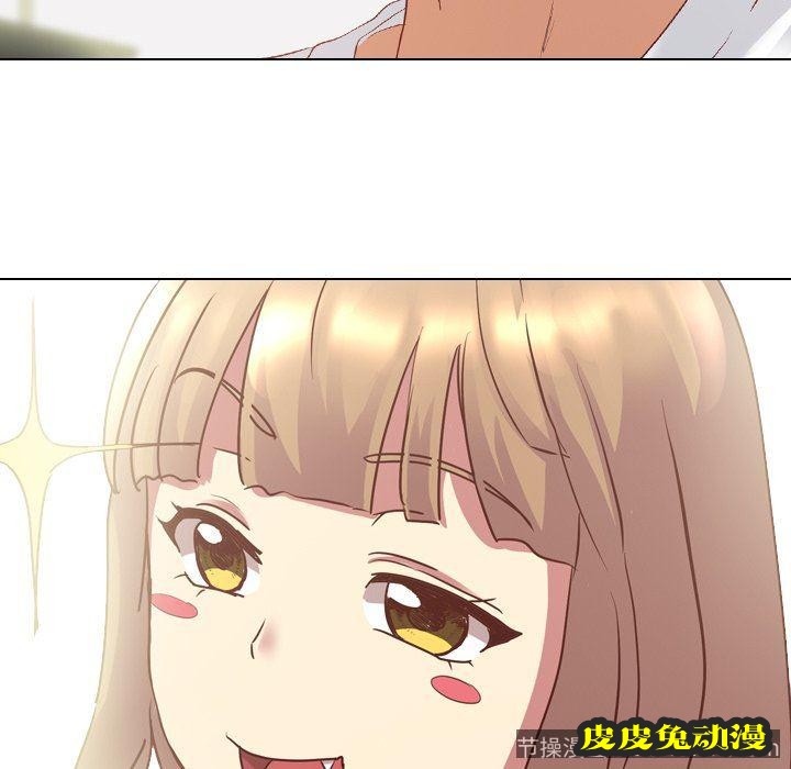 毫无保留的她：第5话