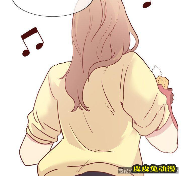 毫无保留的她：第5话