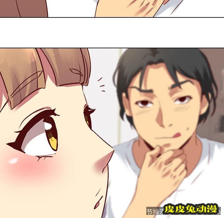 毫无保留的她：第5话