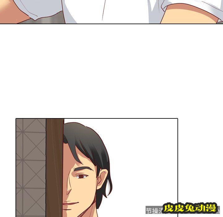 毫无保留的她：第5话