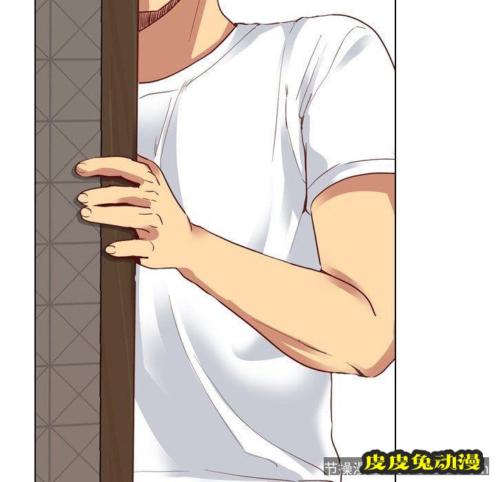 毫无保留的她：第5话