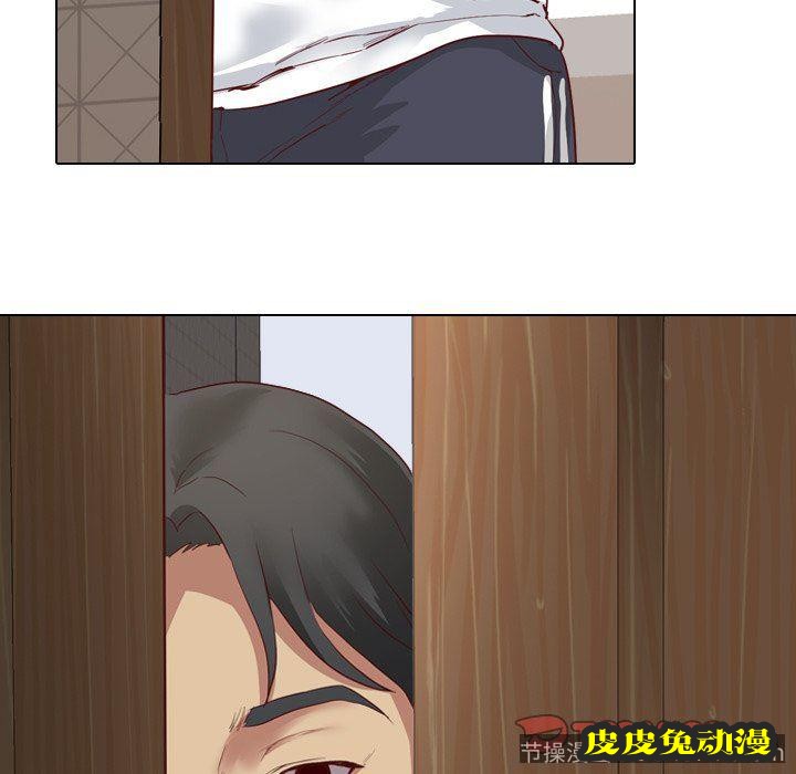 毫无保留的她：第5话