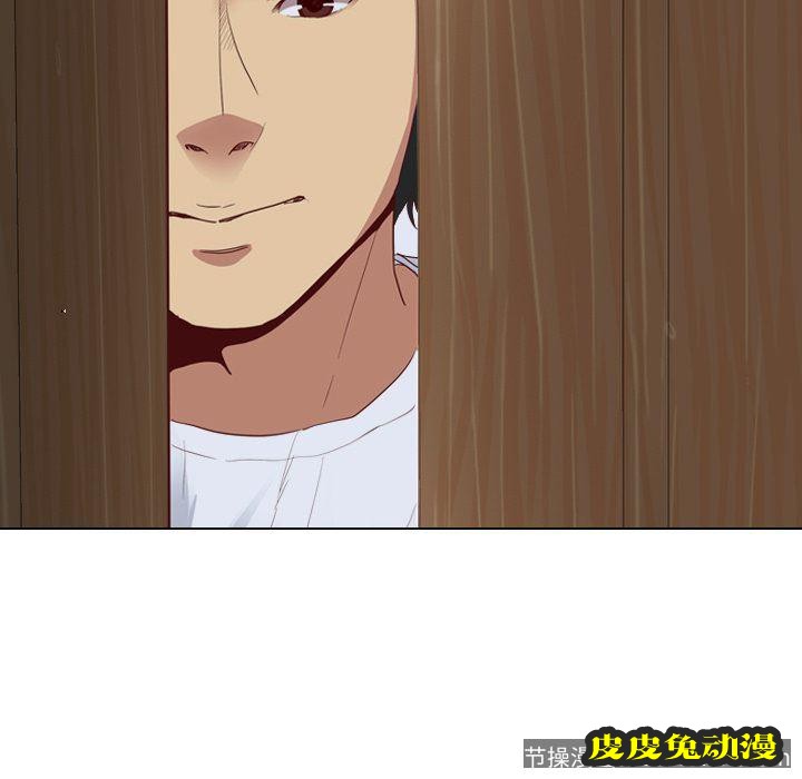 毫无保留的她：第5话