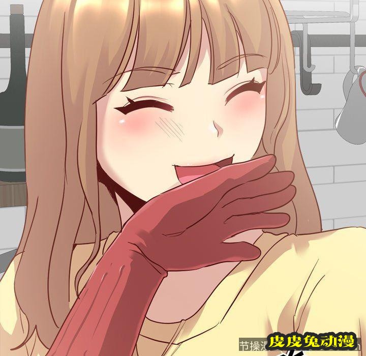 毫无保留的她：第5话