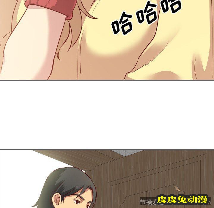 毫无保留的她：第5话