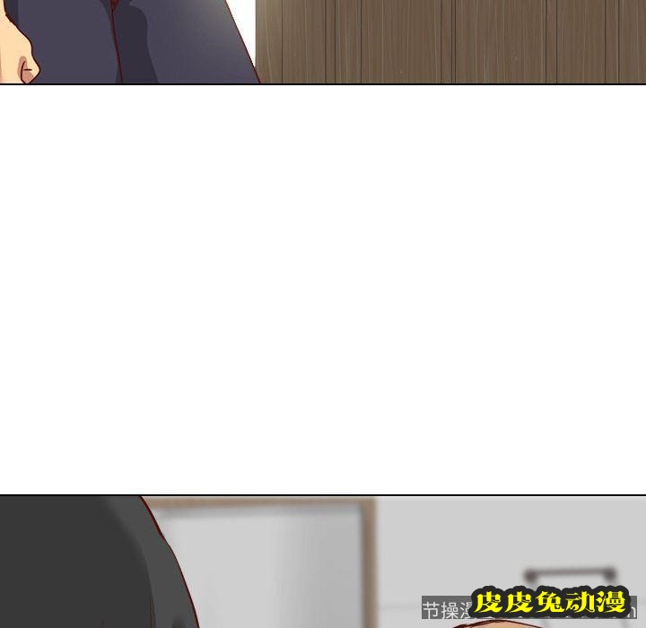 毫无保留的她：第5话