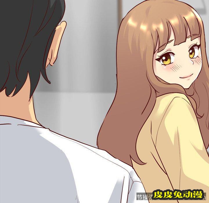 毫无保留的她：第5话