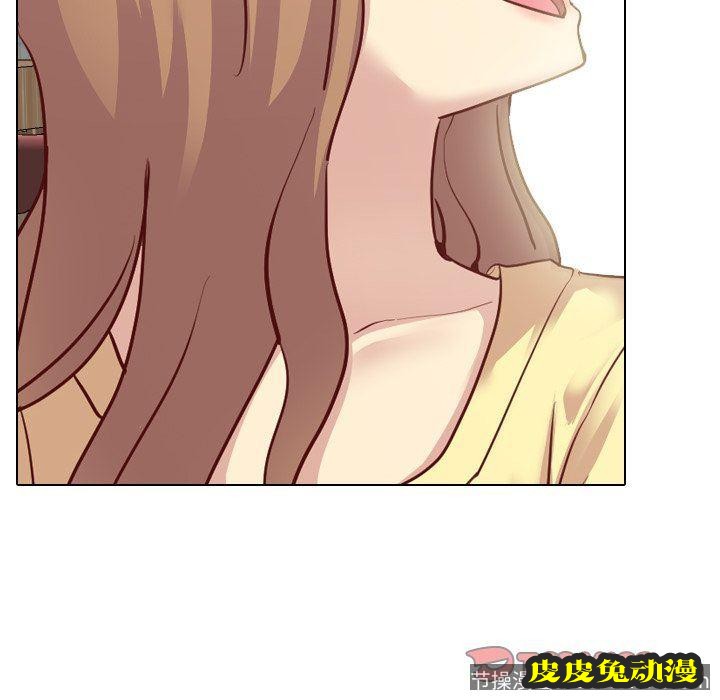 毫无保留的她：第5话