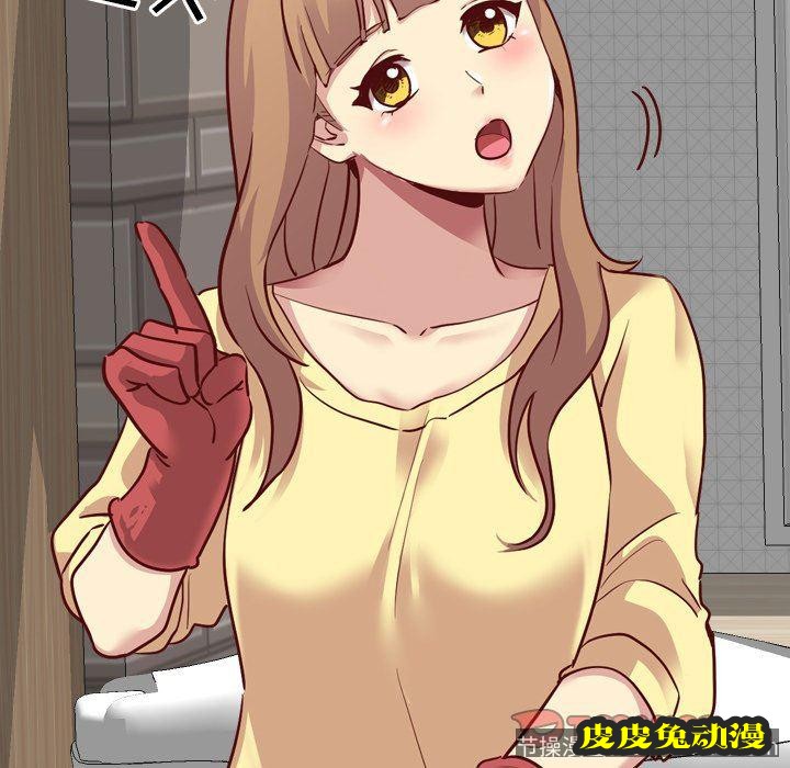 毫无保留的她：第5话