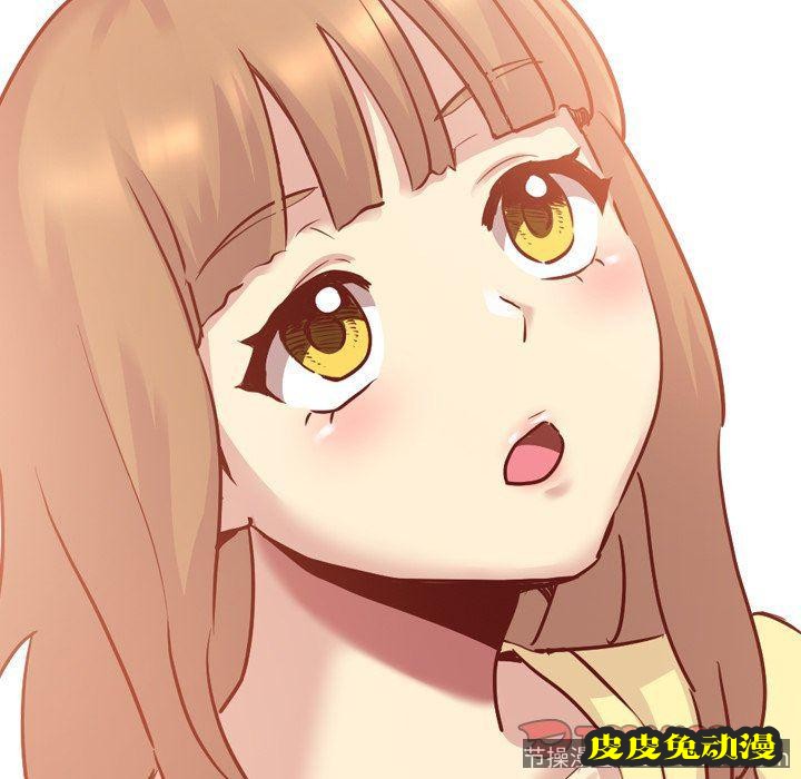 毫无保留的她：第5话