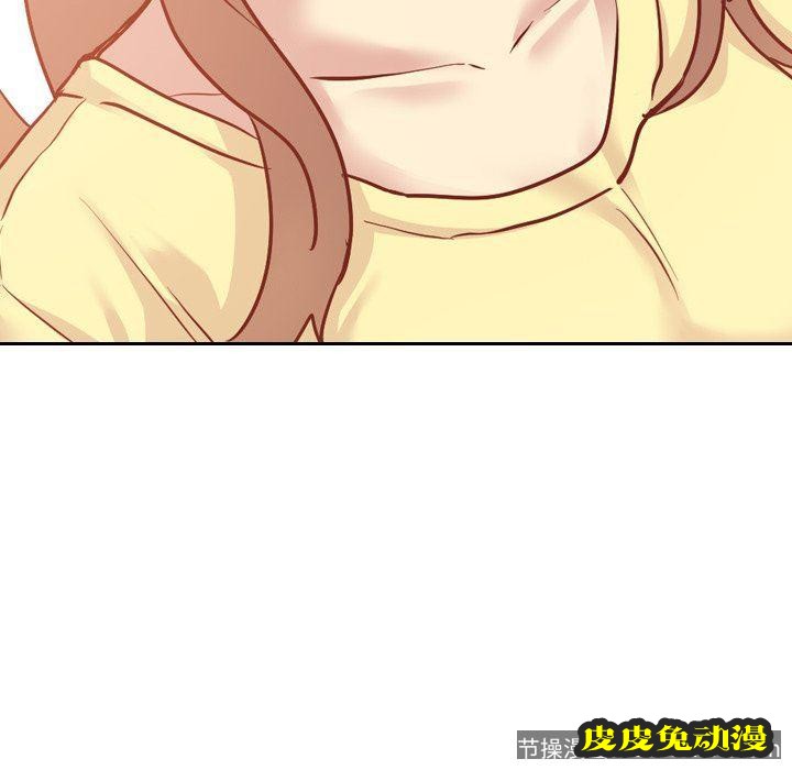 毫无保留的她：第5话