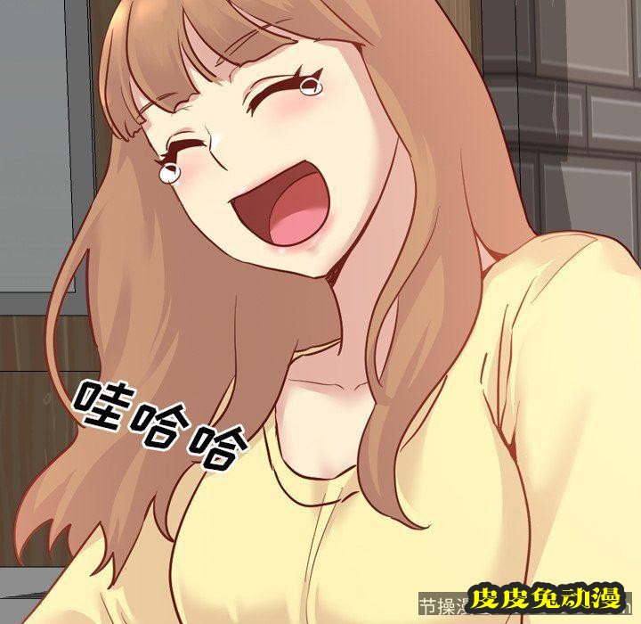 毫无保留的她：第5话