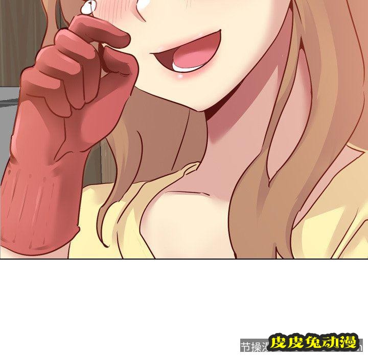 毫无保留的她：第5话