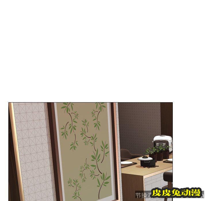 毫无保留的她：第5话