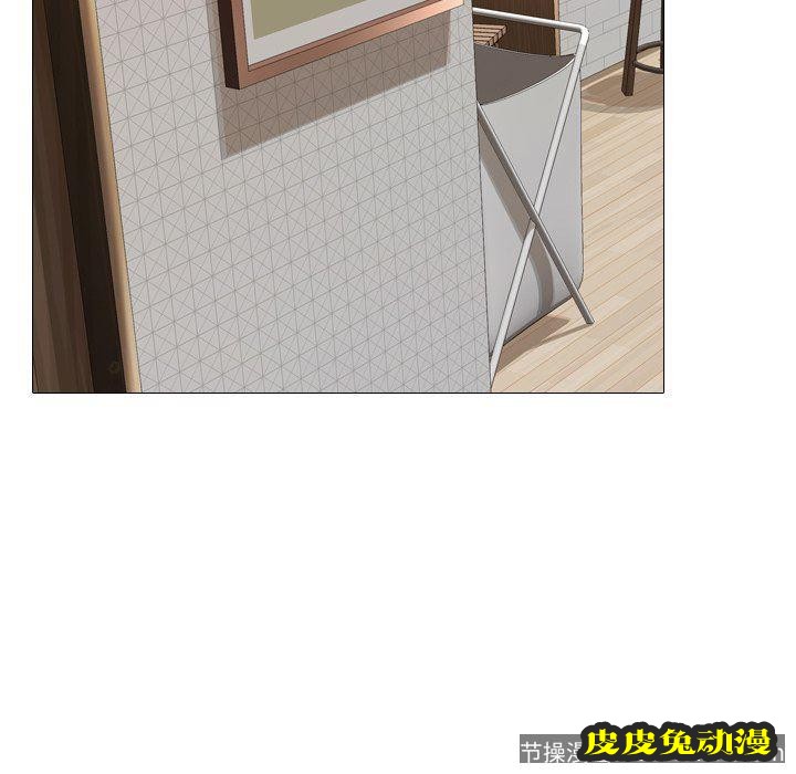 毫无保留的她：第5话