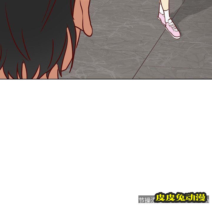 毫无保留的她：第5话