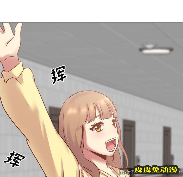 毫无保留的她：第5话