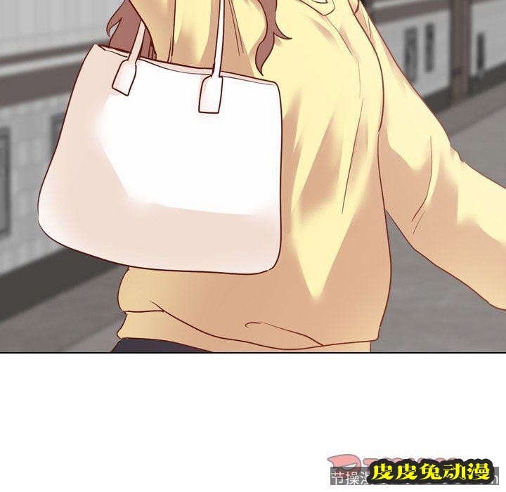 毫无保留的她：第5话