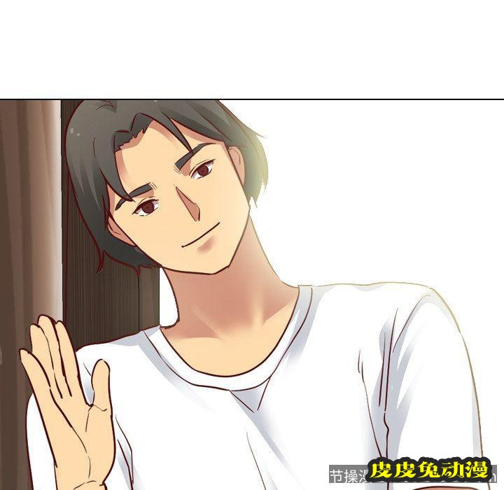 毫无保留的她：第5话