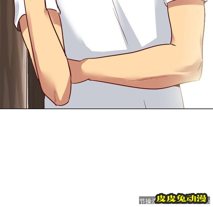 毫无保留的她：第5话