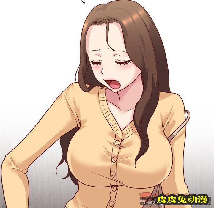 毫无保留的她：第5话