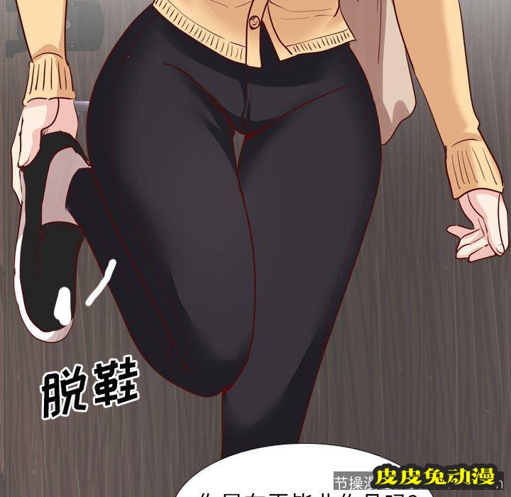 毫无保留的她：第5话