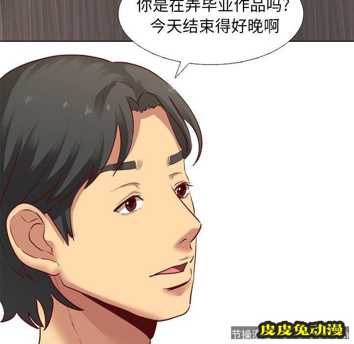 毫无保留的她：第5话