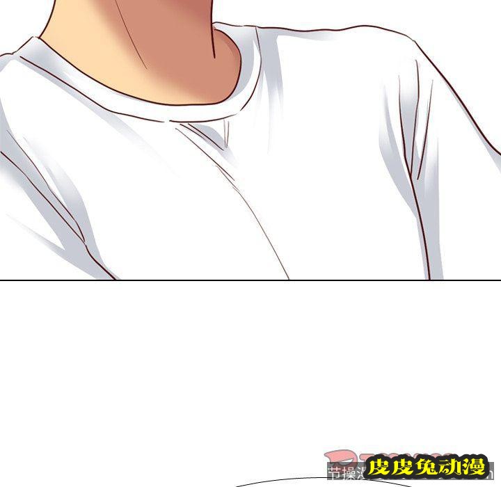 毫无保留的她：第5话