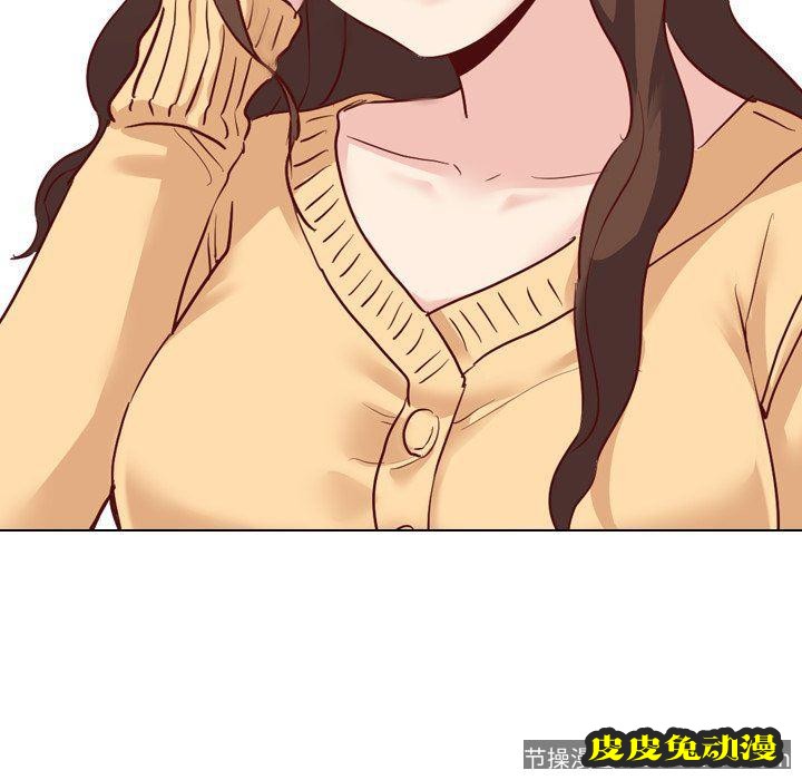 毫无保留的她：第5话