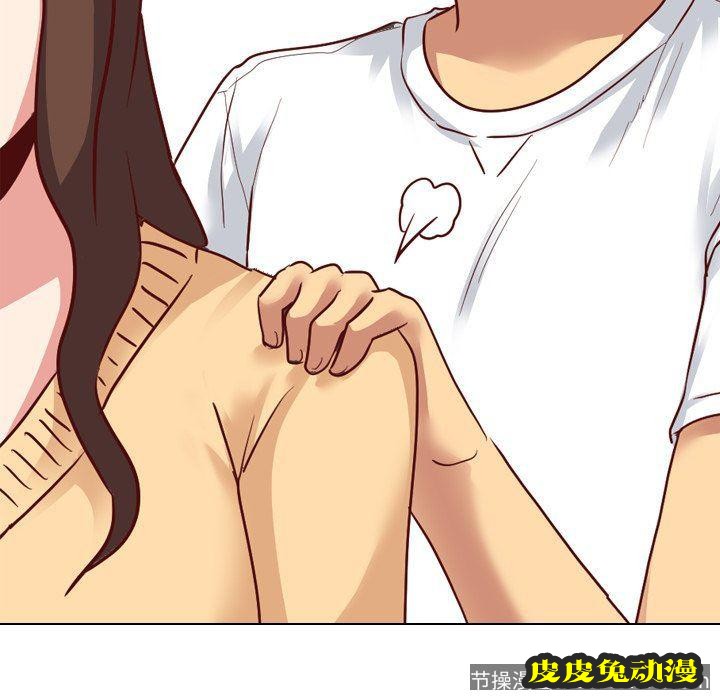 毫无保留的她：第5话