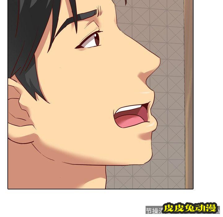 毫无保留的她：第5话