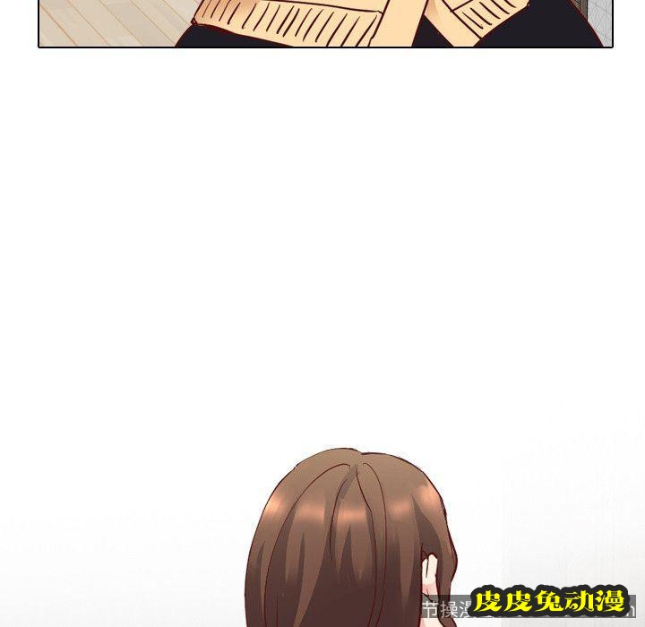 毫无保留的她：第5话