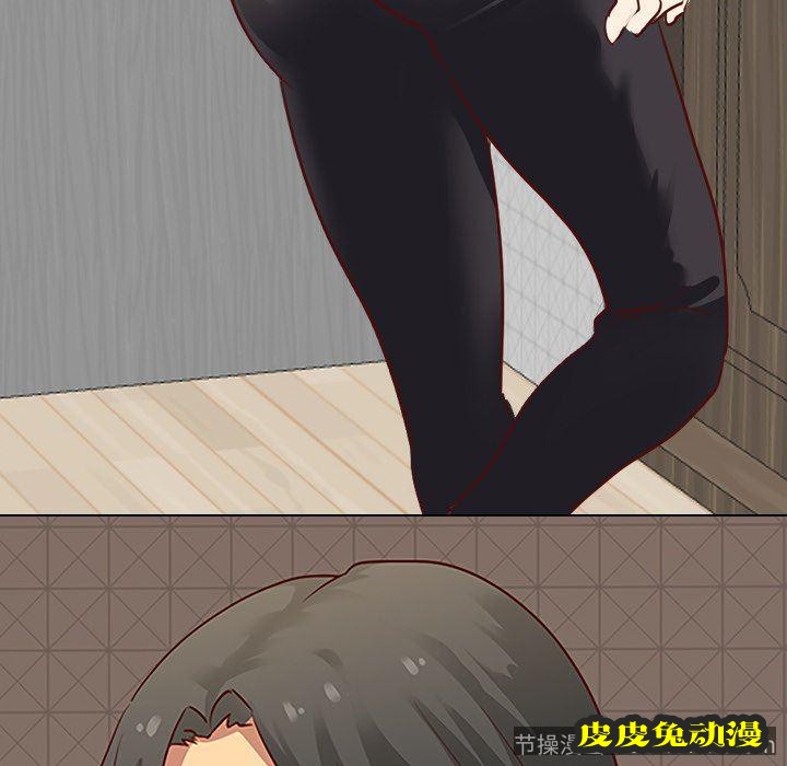 毫无保留的她：第5话