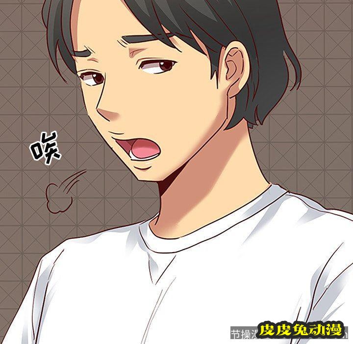 毫无保留的她：第5话