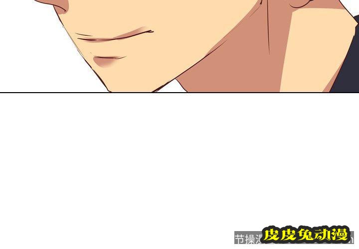 毫无保留的她：第4话